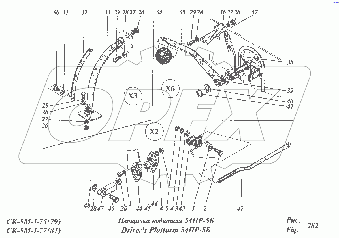 Площадка водителя 54ПР-5Б